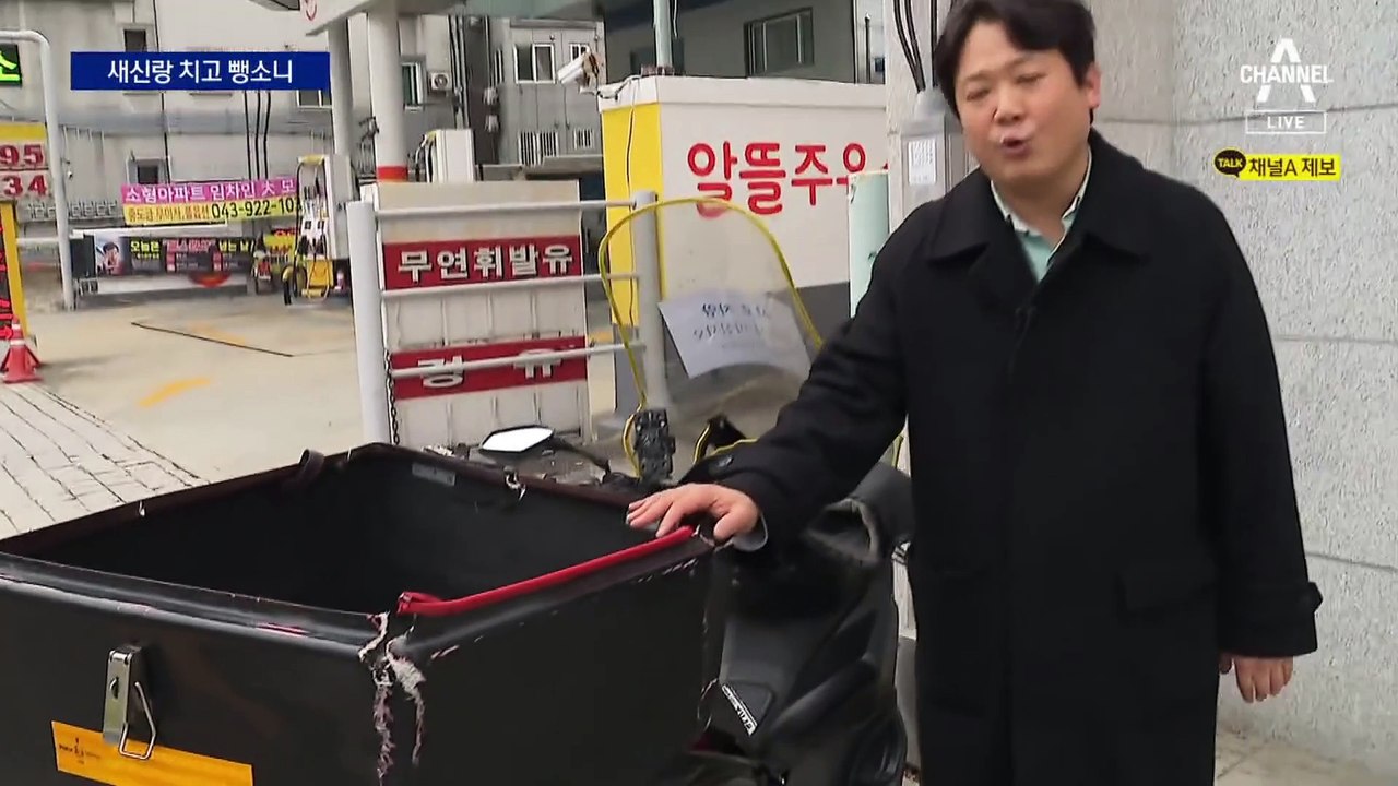 음주 뺑소니 군인 차량에 새신랑 뇌사