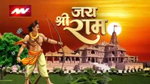 Ayodhya Ram Mandir : Ayodhya राम मंदिर के प्राण प्रतिष्ठा की तैयारियां तेज