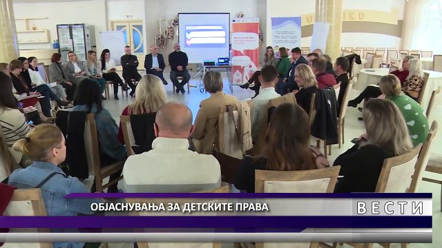 Место за растење: Општини посветени на децата