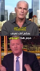 مؤرخ يهودي داعم لفلسطين يجلد بيرس مورغان --(720P_HD)