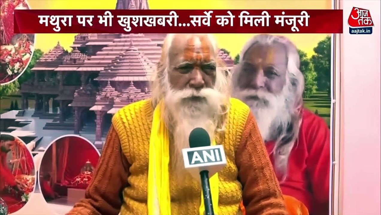 Mathura: Survey approved in Shri Krishna Janmab...