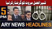 ARY News 5 PM Headlines 14th December 2023 | Sher Afzal Marwat arrested from Lahore