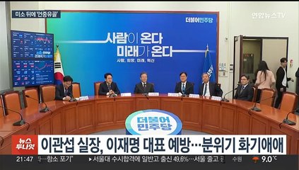 덕담 주고받았지만…예산안 - 거부권 신경전