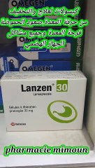 كبسولات لعلاج والتخفيف من مشاكل الجهاز الهضمي