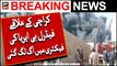 Karachi Ke Ilaqay Federal B Area Ki Factory Mein Aag Lag Gayi