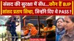 Parliament Security Breach | BJP MP Pratap Simha | Delhi Police | Sagar Sharma | LS | वनइंडिया हिंदी