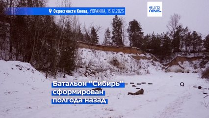 Батальон «Сибирь» борется против России: добровольцы выступают за Украину 🇺🇦