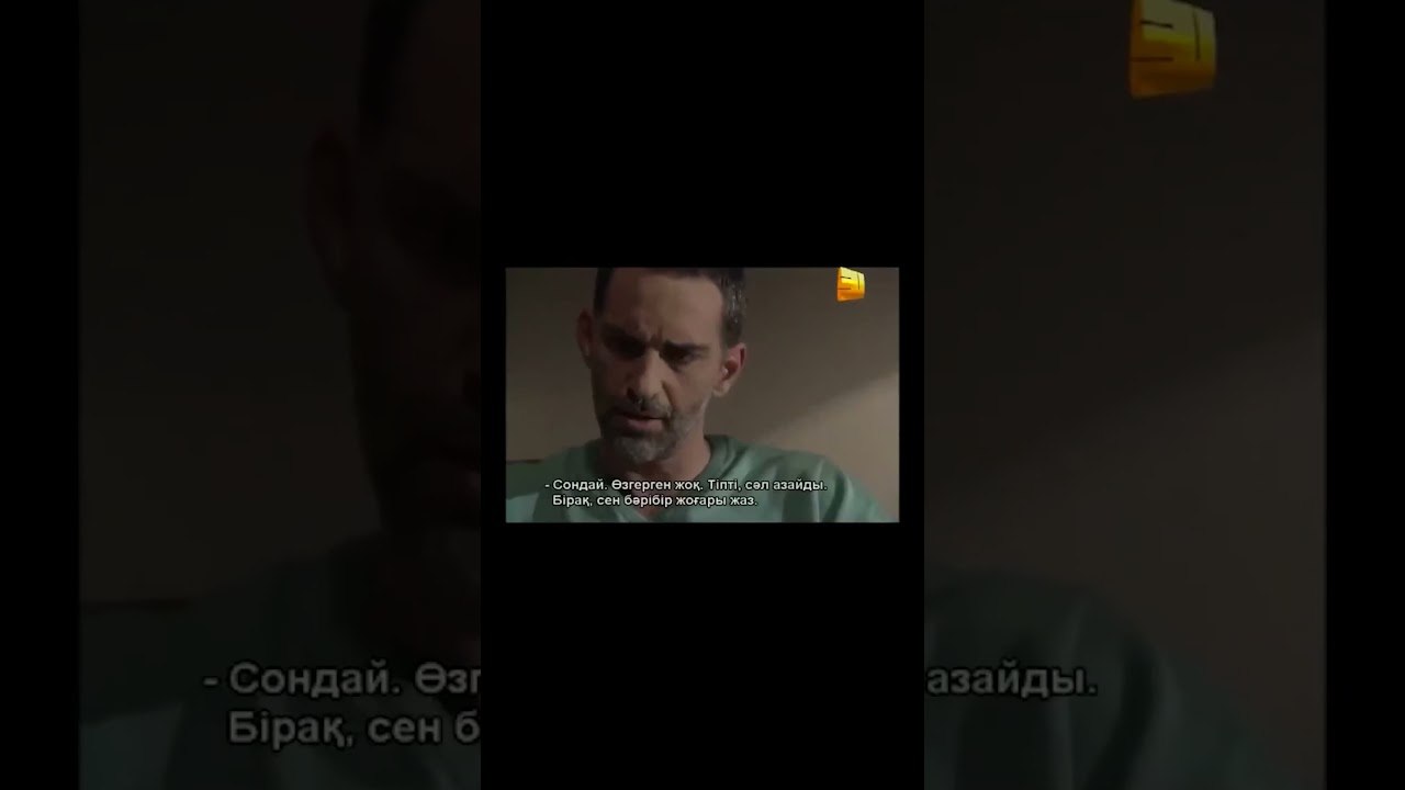 Бора хотел, чтобы Севги преследовал Ясемин   Лю...
