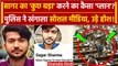 Parliament Security Breach: UP Police ने बताया Sagar Sharma का पूरा प्लान? | Lok Sabha | वनइंडिया