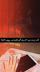 متداول العثور على فتاة سعودية ضايعة بالمقبرة 