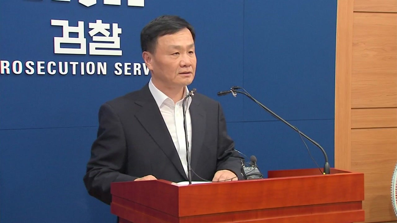 檢, '백현동 수사 무마 의혹' 임정혁 전 고검장 소환 / YTN