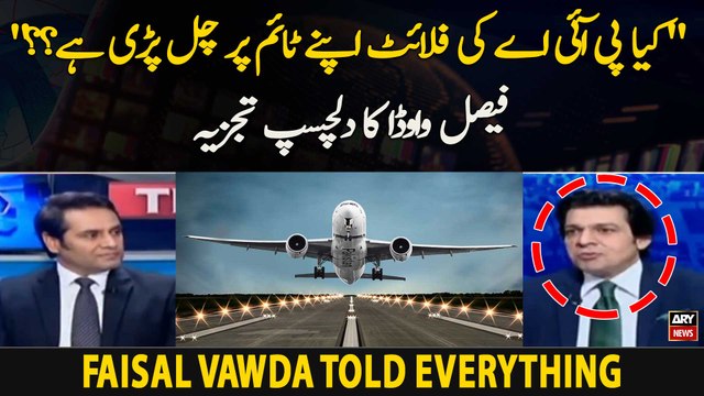 Kya PIA Ki Flight Apne Time Par Chal Pari Hai? , Faisal Vawda Told Everything