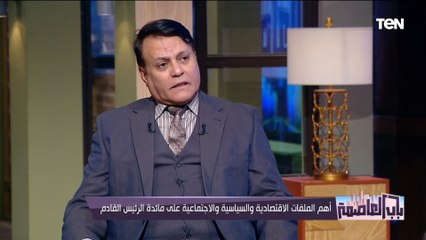 أهم الطلبات التي سيتم عرضها على الرئيس القادم من الأحزاب؟..  مساعد رئيس حزب الحركة الوطنية يوضح