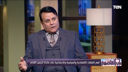 مساعد رئيس حزب الحركة الوطنية: الشعب المصري نزل الانتخابات وقال انا موجود و"أحذروا"
