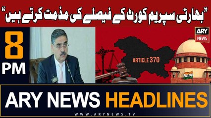 ARY News 8 PM Headlines 14th December 2023 | PM Kakar's Big Statement