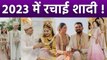Year Ender 2023: Randeep Lin से Kiara Sidharth तक, Bollywood Couple 2023 Wedding List Viral|Boldsky