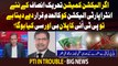 PTI Intra-Party Election: What is PTI's Plan 'B' and 'C'? - Barrister Gohar Ali Gives Inside News