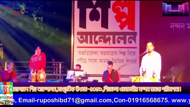 নন্দন মঞ্চ,আজ এই বৃস্টির কান্না দেখে মনে পড়ে তোমায়-গান গণজাগরণে শিল্প আন্দোলন-২০২৩