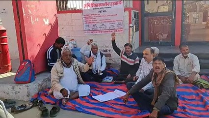 भारतीय ग्रामीण डाक संघ का धरना