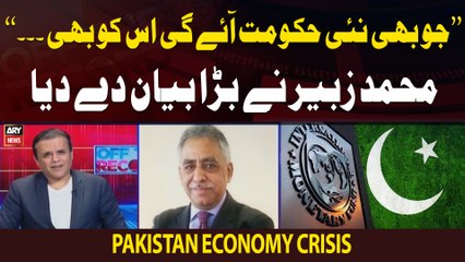 "Ju Bhi New Govt Aygi Usko...", Mohammad Zubair's Big Statement