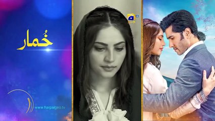 Mujhay Qabool Nahin 2nd Last Episode 48 [Eng Sub] Ahsan Khan - Madiha Imam - Sami Khan - 14th Dec 23