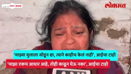 रिक्षा चालवणारा सागर संसदेत शिरला.. आई म्हणते ‘तो तसा नाहीच..’ नेमकं काय म्हणाली?