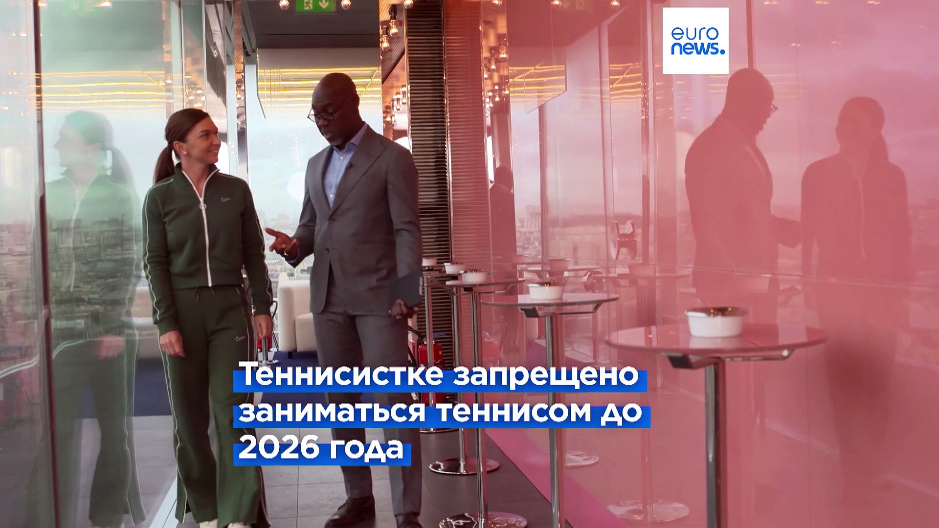 ⁣Симона Халеп: