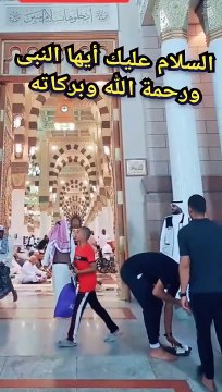 السلام عليك ورحمة الله يا نبى الله ..#اللهم #ﷺ #صلى #اللهم_صل_على_محمد_وال_محمد #صلى_الله_عليه_وسلم