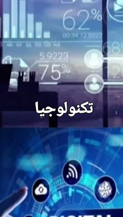 تكنولوجيا المعلومات والأدارة مع دكتور رأفت جابر