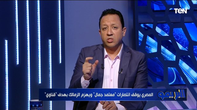 الزمالك يواصل السقوط ببطولة الدوري ويبتعد مبكرًا عن المنافسة. صادق يفتح النار على بعض لاعبي الزمالك