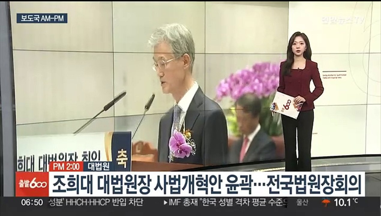 [AM-PM] 존폐기로에 선 TBS…내년 서울시 예산 오늘 결정 外