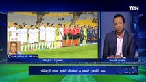 نائب رئيس النادي المصري يعلق على الفوز على الزمالك ويكشف حقيقة وجود مفاوضات الأهلي حول مروان حمدي