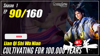【Lan Qi Shi Wa Nian】 S1 EP 90 - Cultivating For 100000 Years | Donghua - 1080P