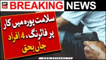 Afsosnak Waqea | Breaking News