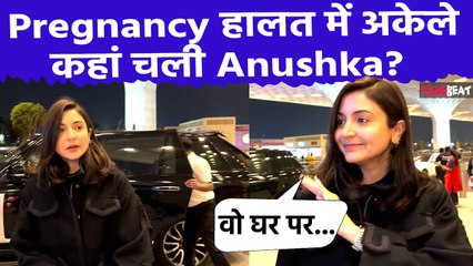 Anushka Sharma Pregnancy में अकेले दिखीं Airport पर, Black Jacket से छिपाया Baby Bump! FilmiBeat