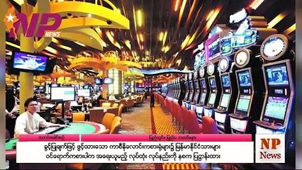 ၂၄ နာရီအတွင်း ပြည်တွင်းနှင့် ပြည်ပက သတင်းများအား စုစည်းတင်ဆက်ခြင်း