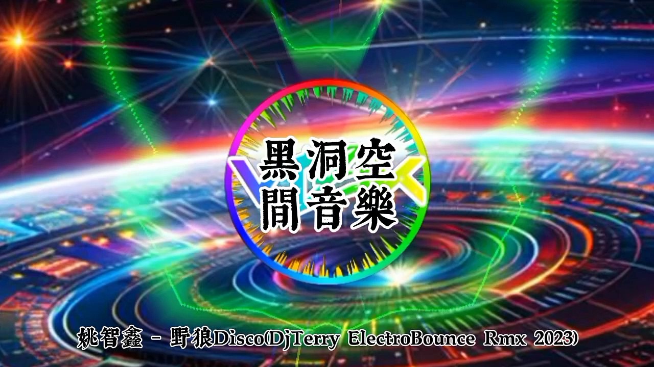 "Urban Cruising Mixtape - 城市巡游 DJ舞曲精选集 Urban Beats for Street Rides"