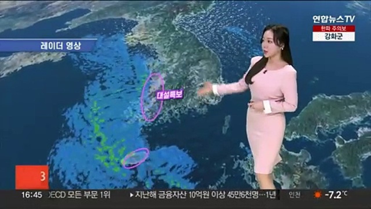 [날씨] 한파 속 서해안·제주 대설…내일도 영하 10도 안팎 맹추위
