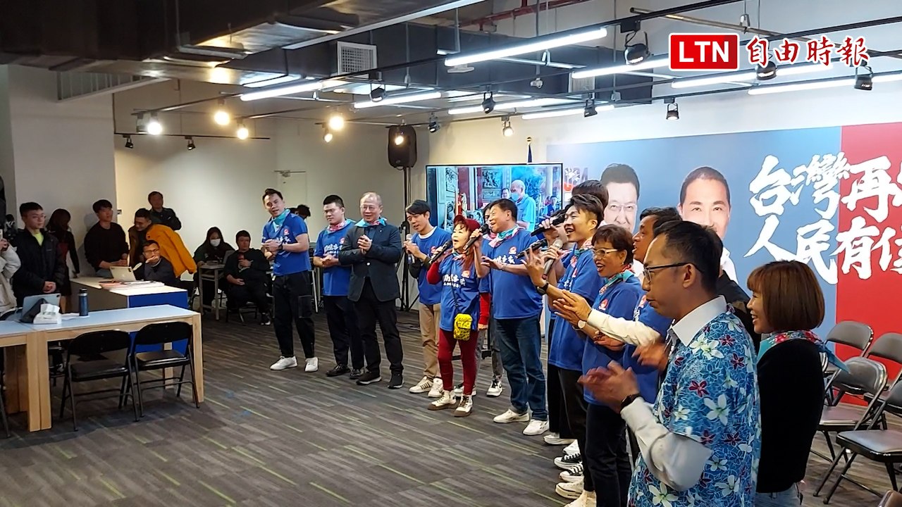 侯友宜競辦推「中華民國新希望」 由客家大咖歌手創作獻唱