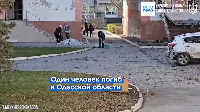 Война в Украине: Москва и Киев обмениваются ударами дронов