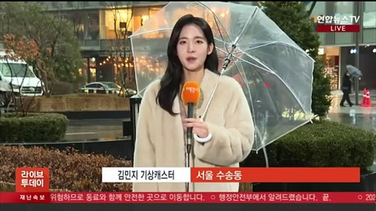 [날씨] 전국 비, 강원 많은 눈…주말부터 강력한 추위