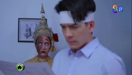 เรือนชฎานาง ตอนที่ 31 (EP.31) วันที่ 14 ธันวาคม 2566