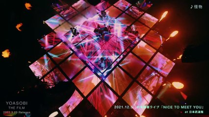 YOASOBI - THE FILM (2022) Official Trailer 🎬 | Discover the Music & Story