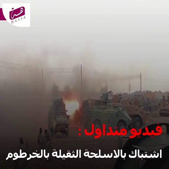 اشتباكات بالخرطوم