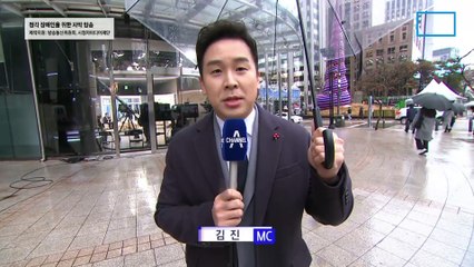 12월 15일 김진의 돌직구쇼 오프닝