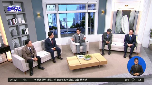국민의힘, 오늘 긴급 의원총회…비대위 논의