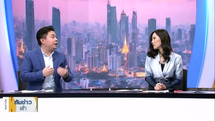 "สาว 16" แจ้งความ "หนุ่มจีน" ลวงข่มขืนผ่านแอปฯ หาคู่  | เนชั่นทันข่าวเช้า | 15 ธ.ค. 66 | PART 4