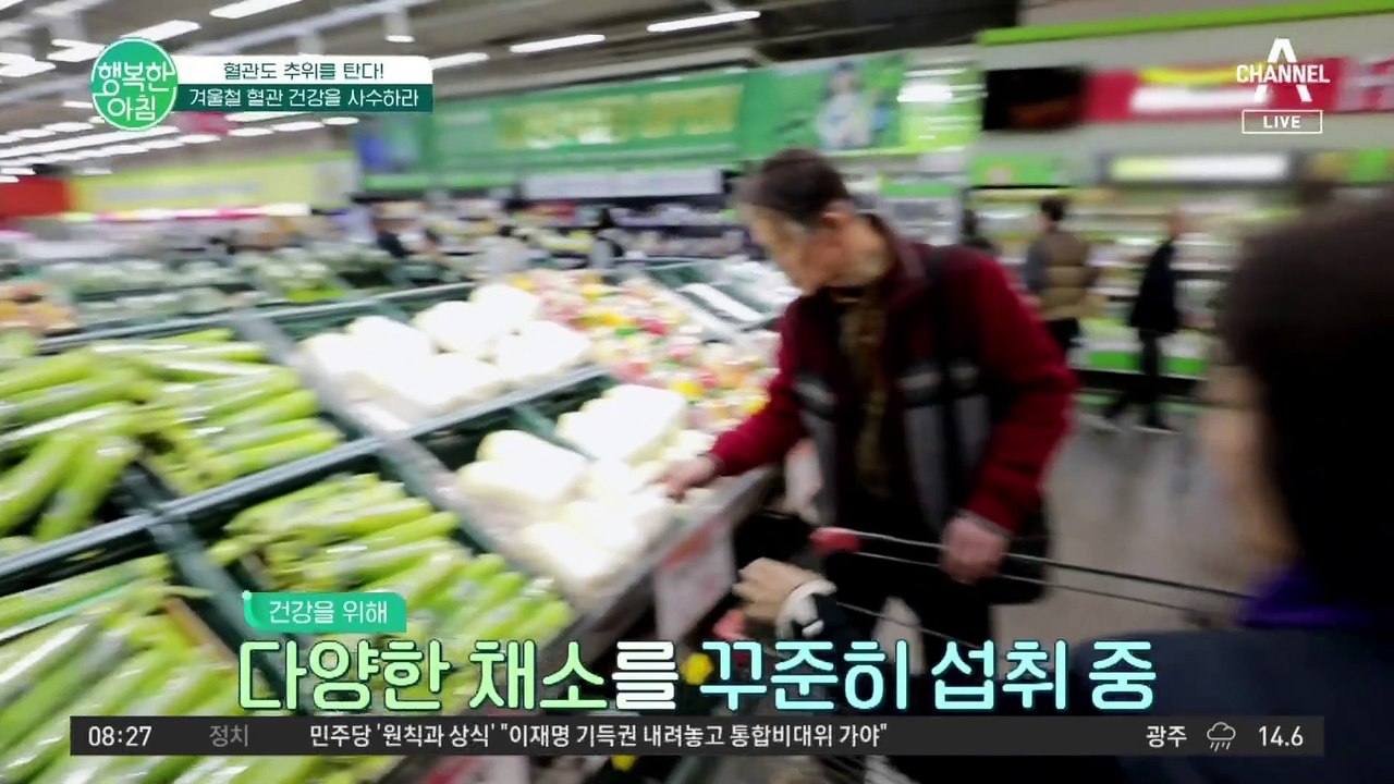 콜레스테롤 관리는 이렇게! 초간단 채소 고기찜 #구기자