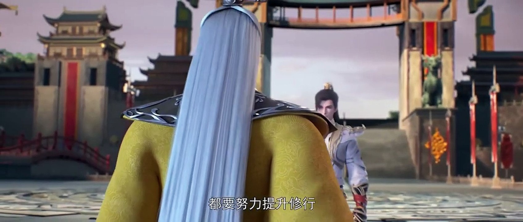 Multi Sub【完美世界】_ Perfect World _ EP  141