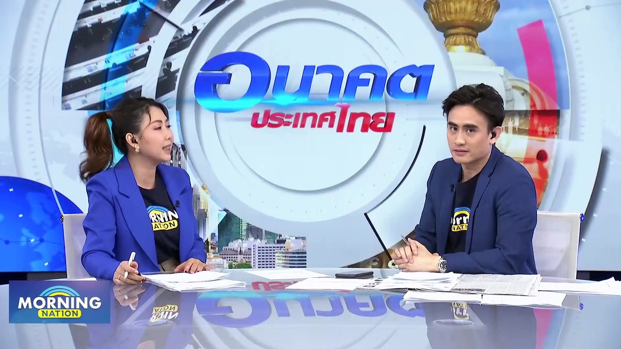 "มาดามเดียร์" ลั่นไม่ร่วมงาน กก.บห.ชุดใหม่ และ ไม่ลาออก | Morning Nation | 15 ธ.ค. 66 | PART 2